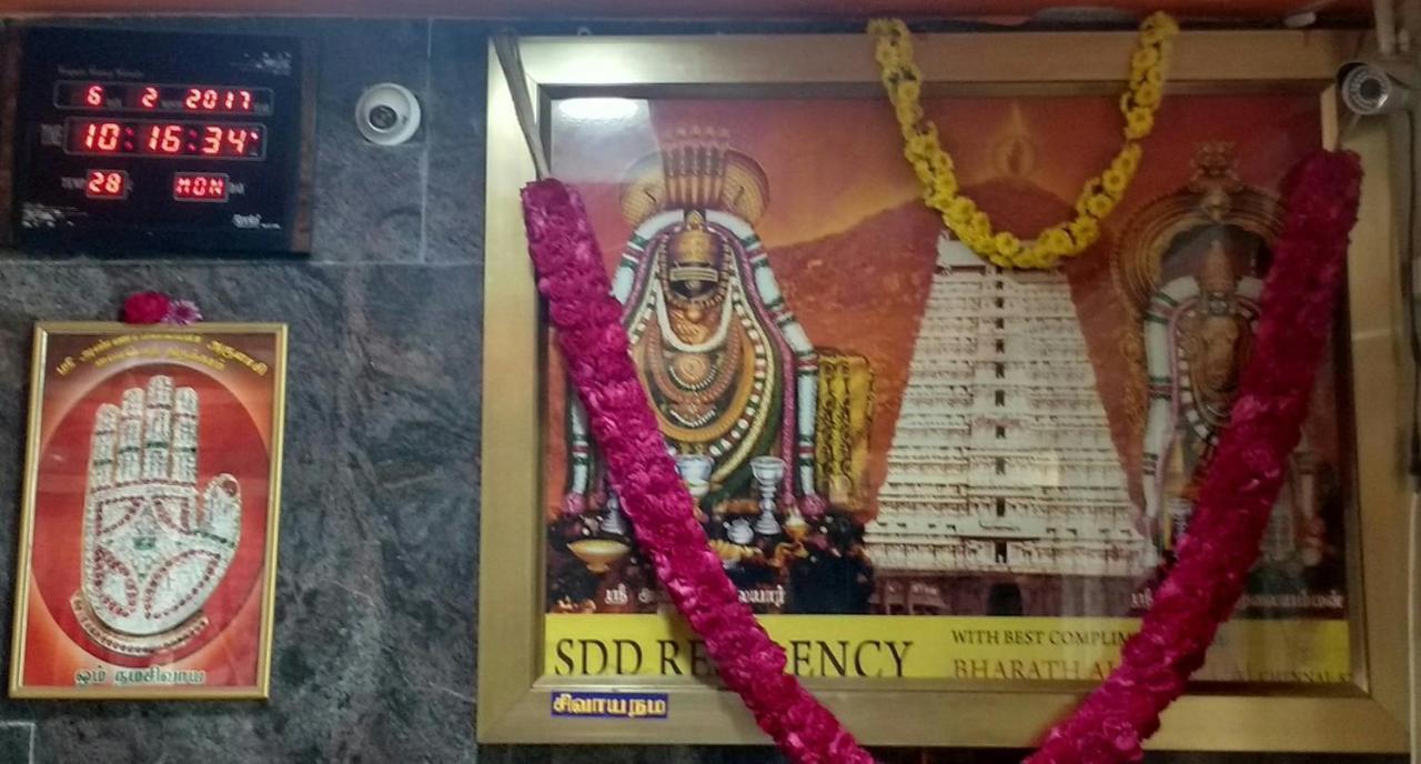 Sdd Residency Tiruvannāmalai Exterior foto